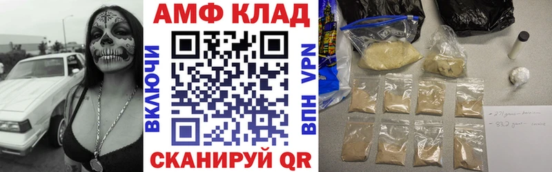 Amphetamine Розовый  OMG рабочий сайт  Нолинск  купить наркотик 