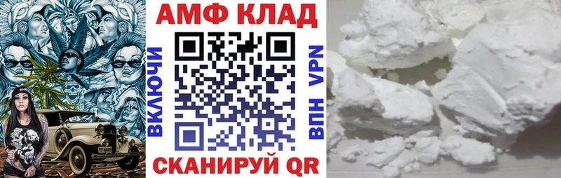 Амфетамин Premium Нолинск