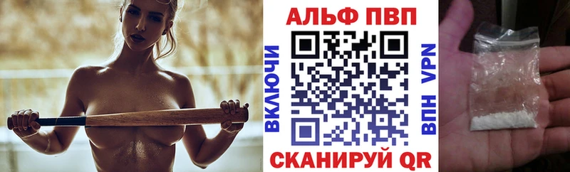 APVP Crystall  OMG ссылка  Нолинск 