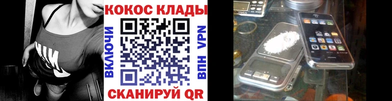 как найти   Нолинск  Кокаин 98% 