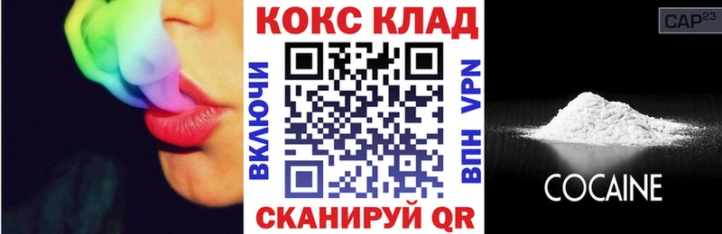 COCAIN VHQ Нолинск