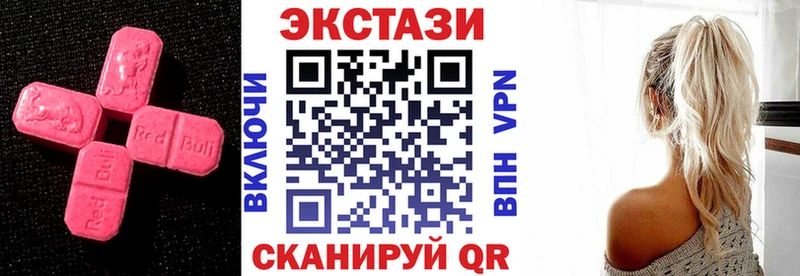 Ecstasy XTC  купить наркотики цена  Нолинск 