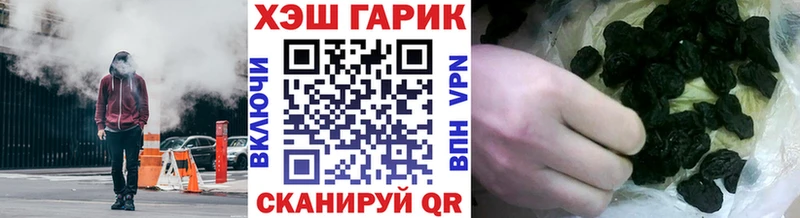 ГАШ Cannabis  Нолинск 