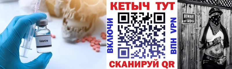 купить наркотики сайты Нолинск КЕТАМИН VHQ