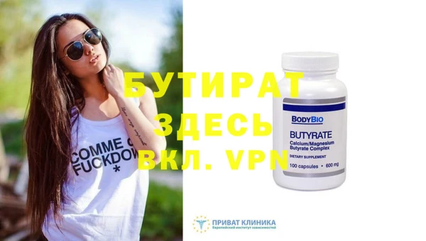 ECSTASY Армянск