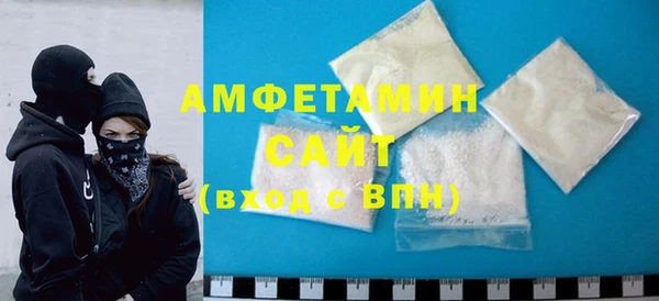 сатива Арсеньев
