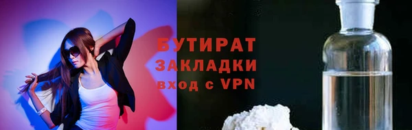 сатива Арсеньев