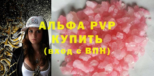 ECSTASY Армянск