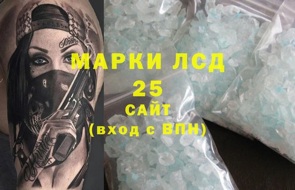 марихуана Аркадак