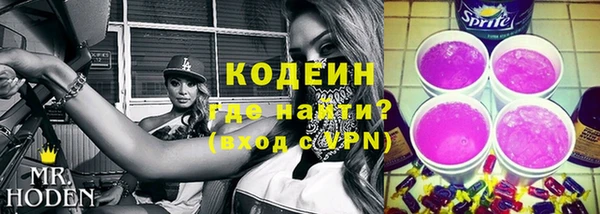 ECSTASY Армянск