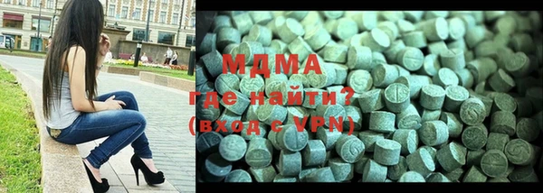 ECSTASY Армянск