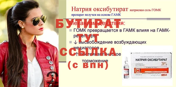 дживик Балахна