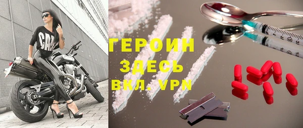 сатива Арсеньев