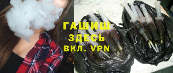 сатива Арсеньев