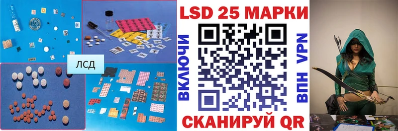 ЛСД экстази ecstasy  Нолинск 