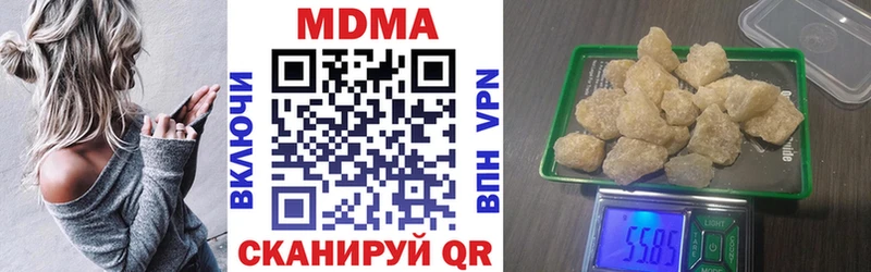 MDMA кристаллы  Нолинск 