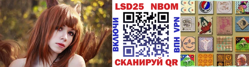 Марки N-bome 1,8мг  хочу наркоту  Нолинск 